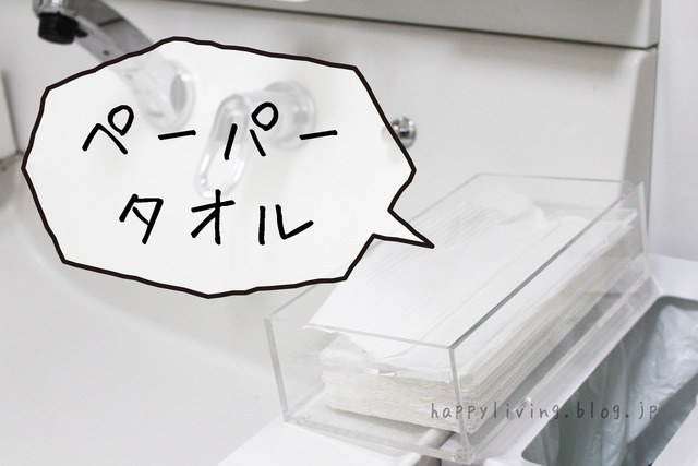 洗濯物 畳まない タオル 面倒 たたむ (4)