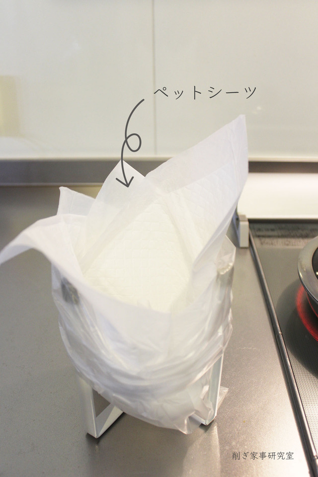 生ゴミ11