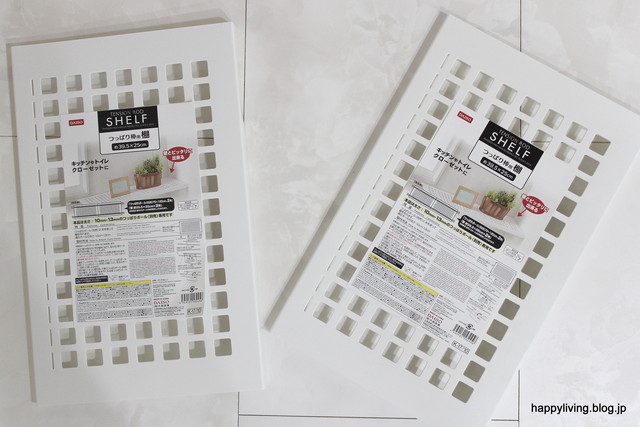 キッチン 突っ張り棒 ラック 100均 Kitchin