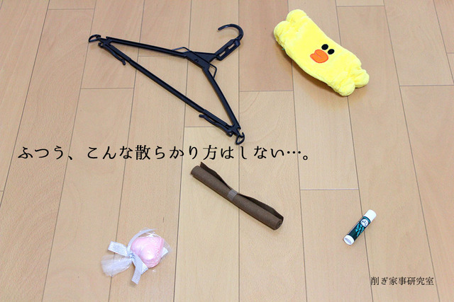 汚部屋 きっかけ 床置き (5)