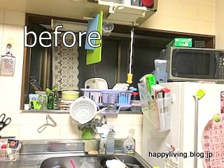 整理収納サービス モニター様 茨城 キッチン (25)
