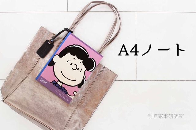 本革バッグ ファスナーなし ワンアクション A4 (5)