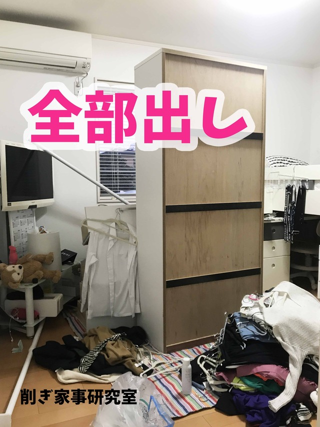 壁紙 DIY クローゼット 女の子 子供部屋 (7)