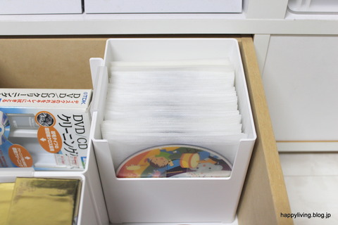 CD・DVD 収納法 コンパクト スキット (9)