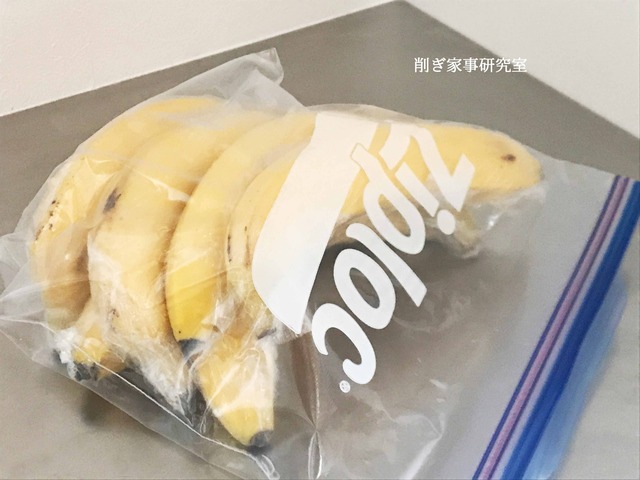 バナナ 冷蔵庫 保存 ラップ (2)