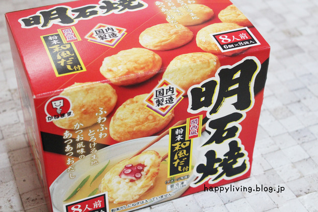 コストコ 明石焼き 冷凍庫収納 片付けのコツ (6)