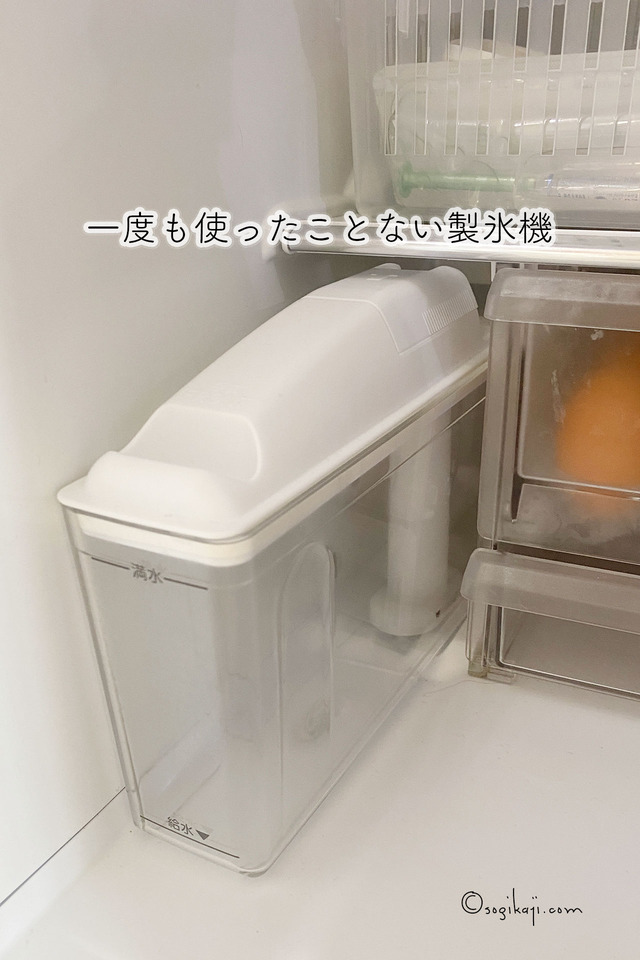 冷凍庫掃除6