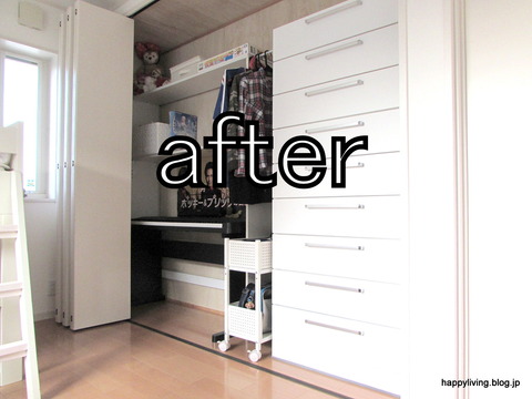 子供部屋 女の子 クローゼット after