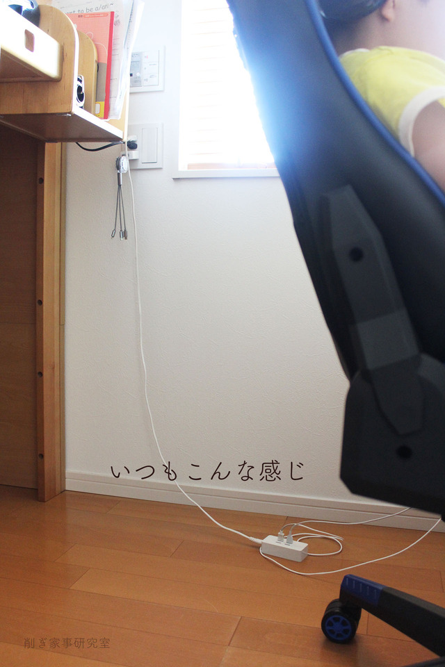 電源タップUSB3