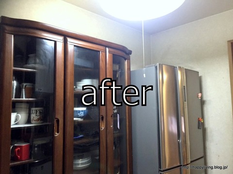 汚部屋 片付け