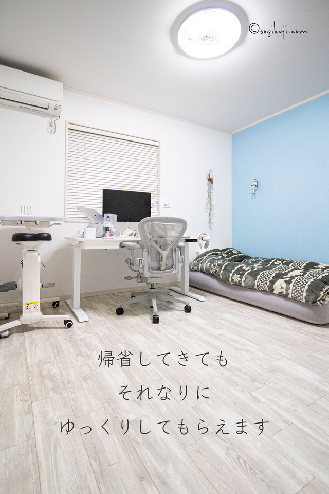 帰省-部屋--6
