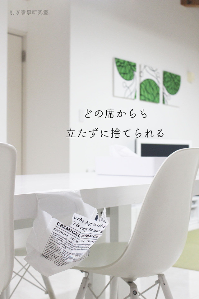 テープ付きゴミ袋4