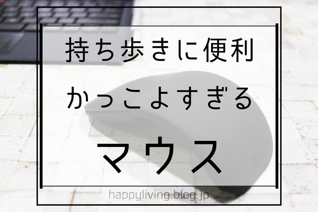 Arc Mouse ELG-00007 マイクロソフトマウス 携帯 (9)