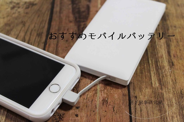 クリケ スマホケース オリジナル デザイン アプリ (18)