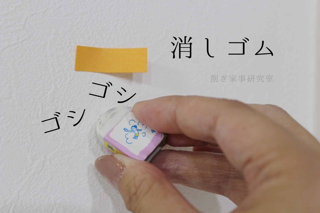 サンゲツ リコール 壁紙 張り替え (4)