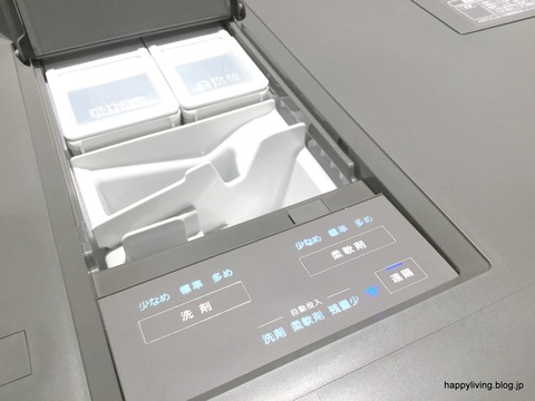 Panasonic 洗濯機 Wi-Fi