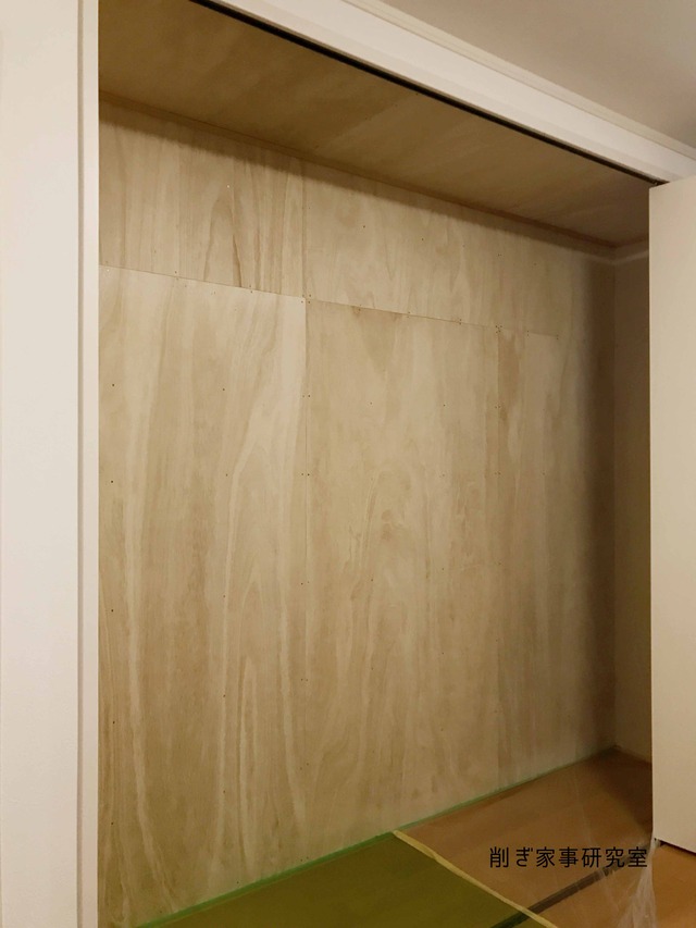 クローゼット 男前 壁紙屋本舗 収納 (10)