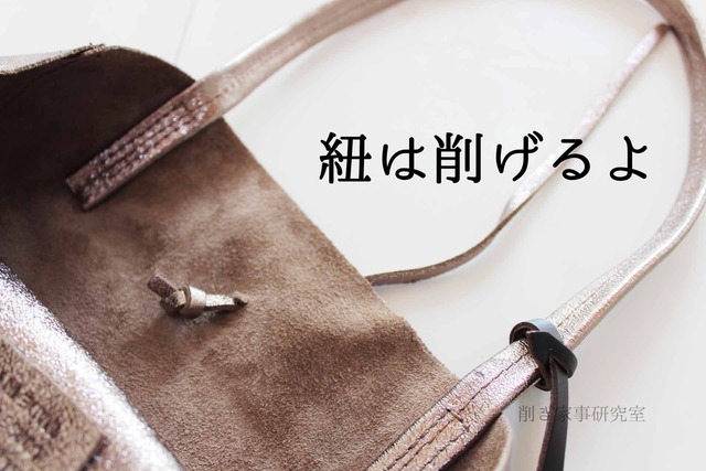 本革バッグ ファスナーなし ワンアクション A4 (4)