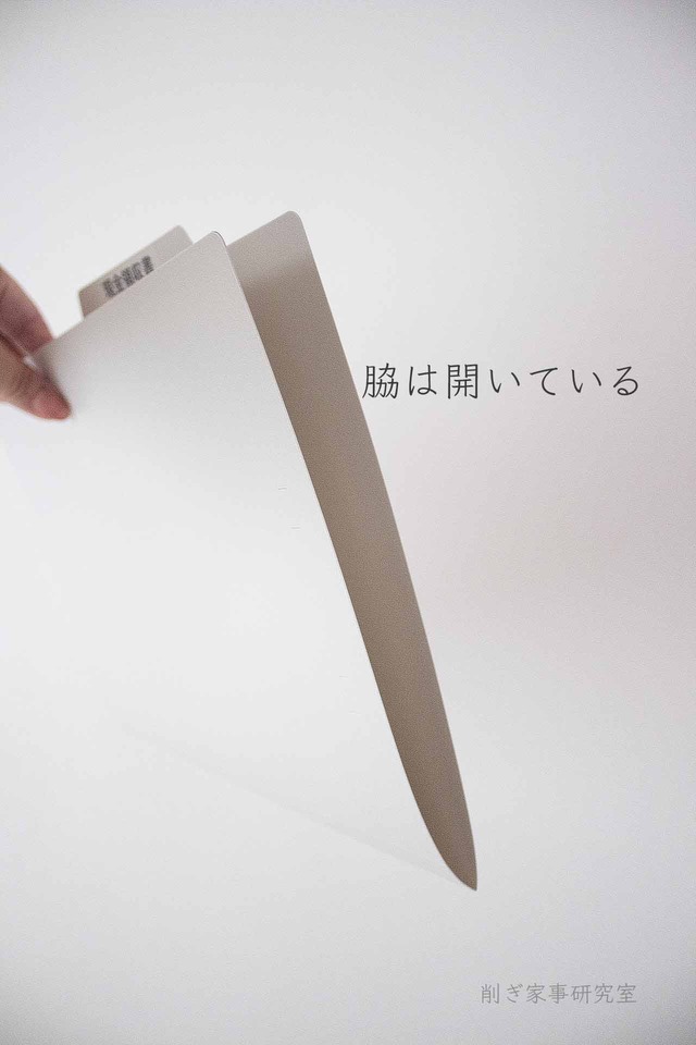書類整理9
