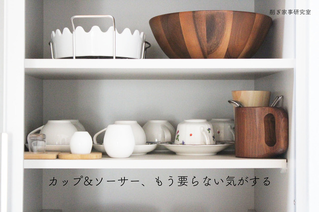 コーヒー収納3