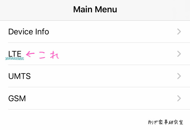 アンリミット7