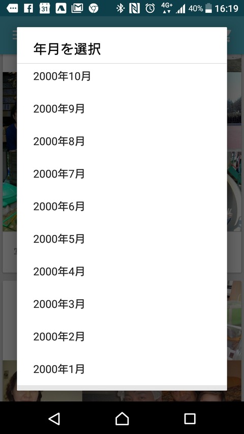 1509449308167