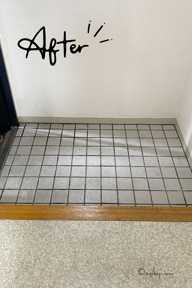 玄関タイル掃除3