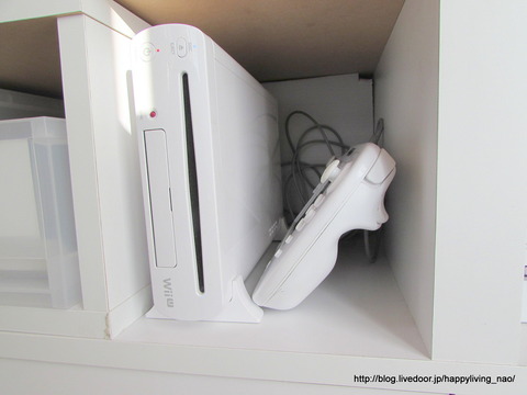 WiiU 収納