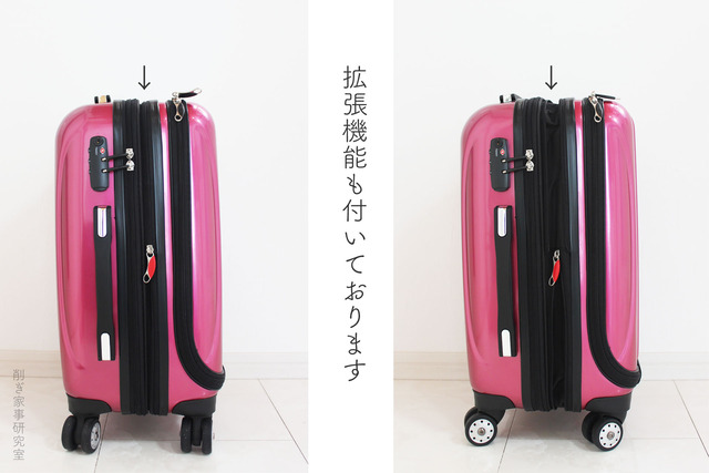 機内持ち込み4