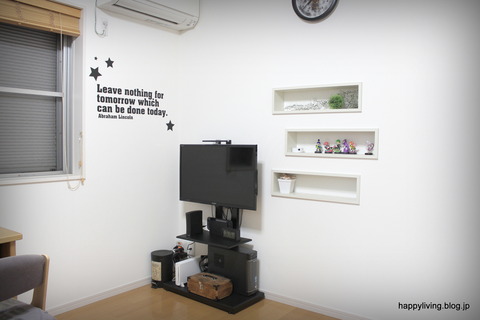 子供部屋　男の子　パソコン　テレビ (2)