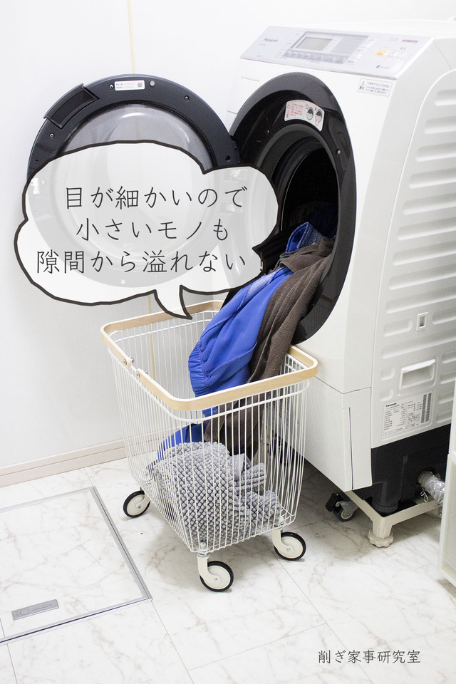 洗濯カゴ10