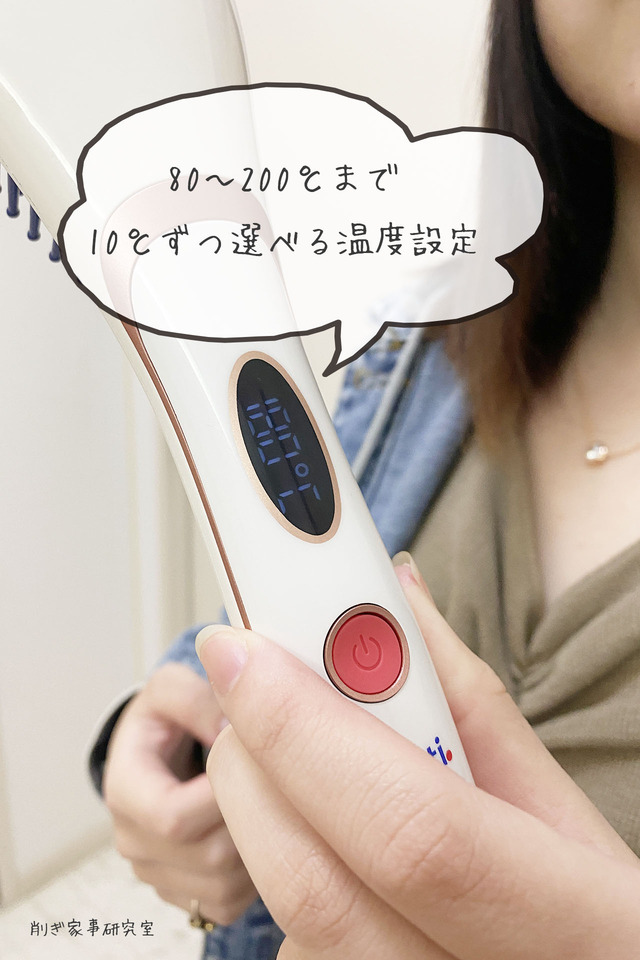 ヒートブラシ Areti.4