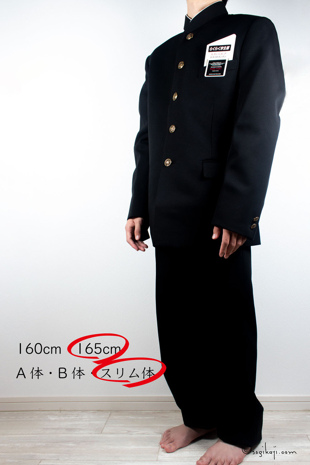 中学生-学ラン4