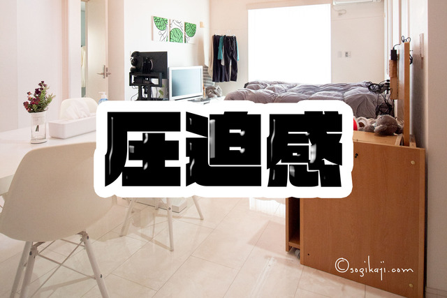 片付け-子供部屋8