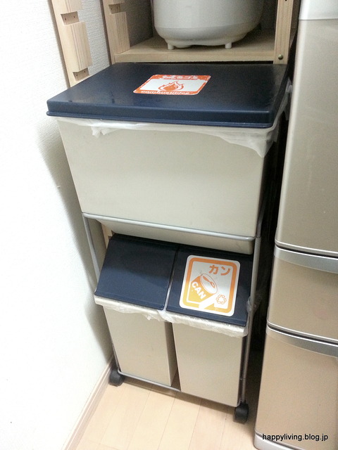 ゴミ袋　収納