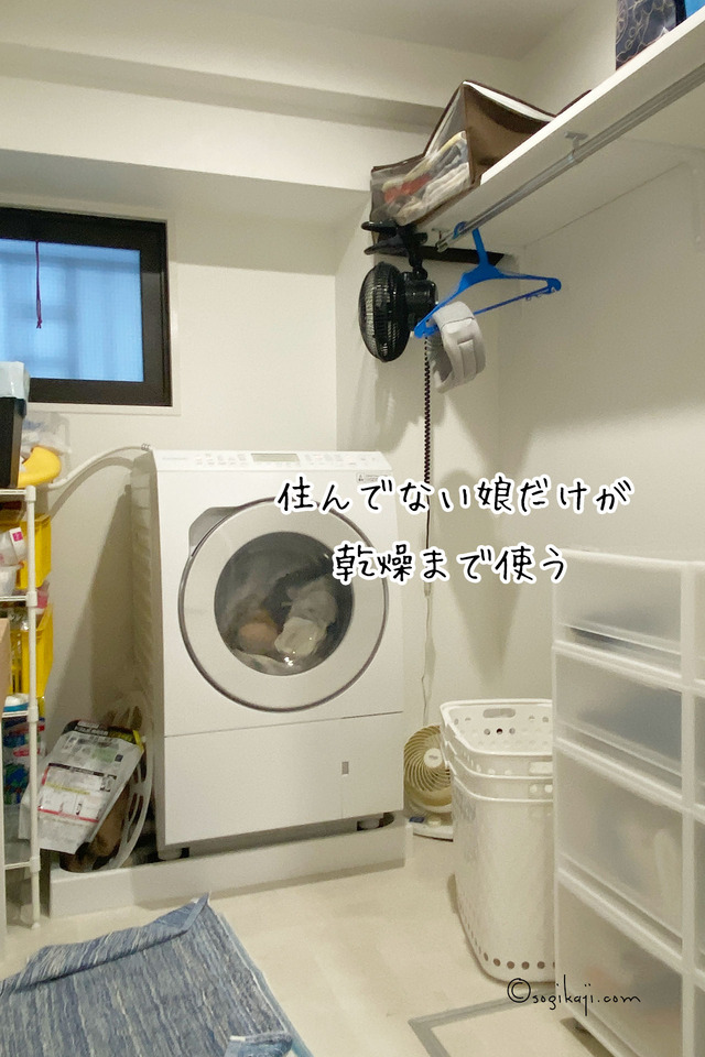 マンションリノベ11