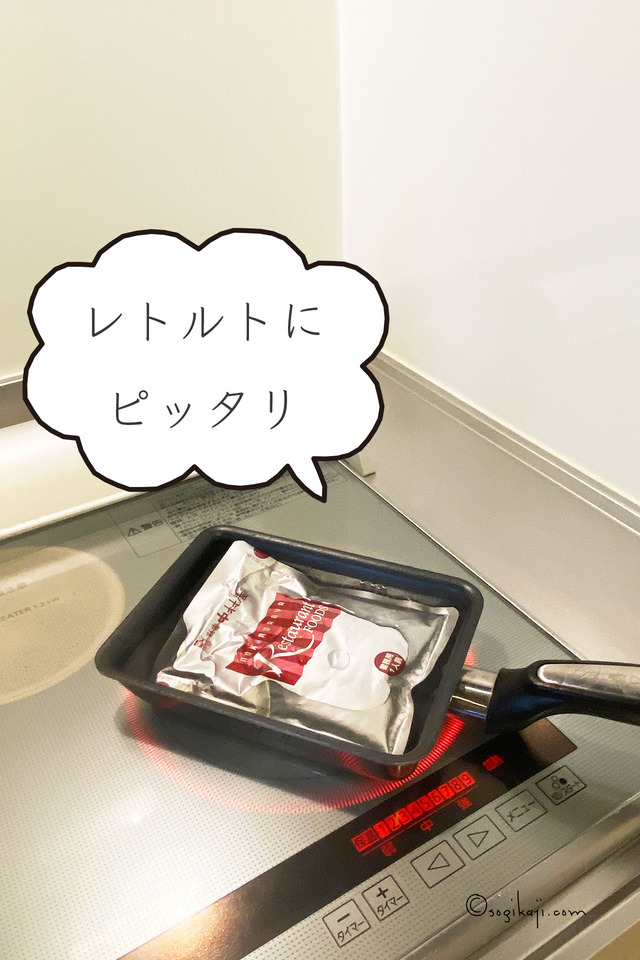 エッグパン1