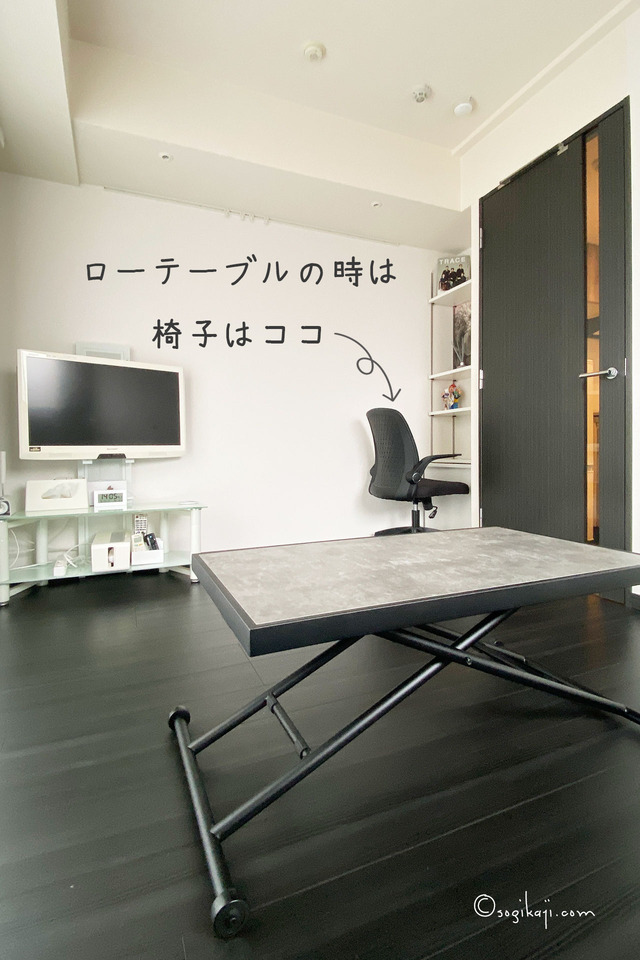 狭い部屋テーブル4