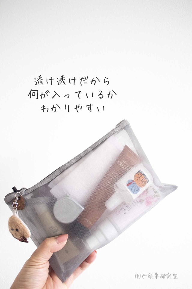 バッグの中身10