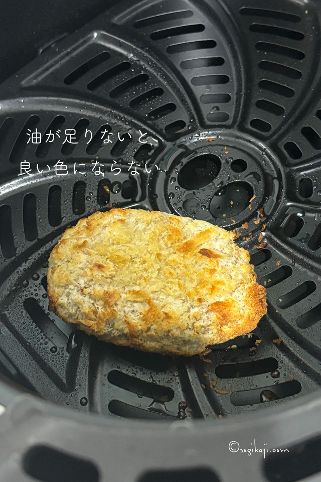 コストコ-ノンフライヤー-エア11