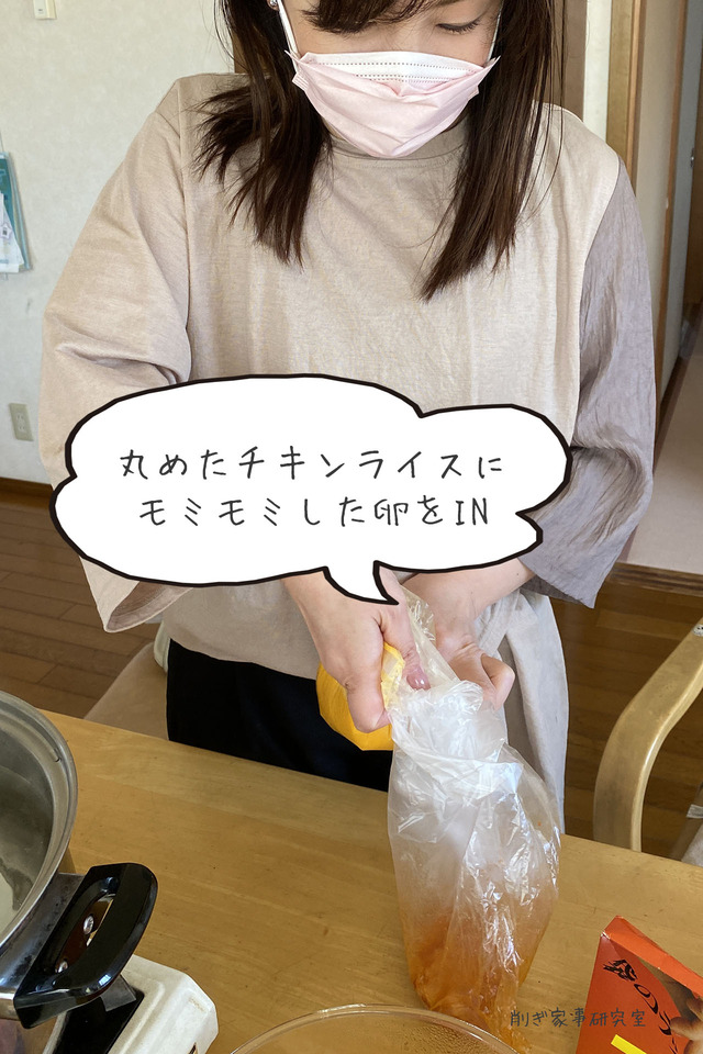 ポリ袋料理11
