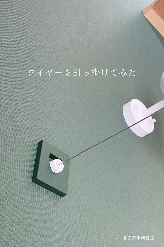 部屋干しPid4M類似4