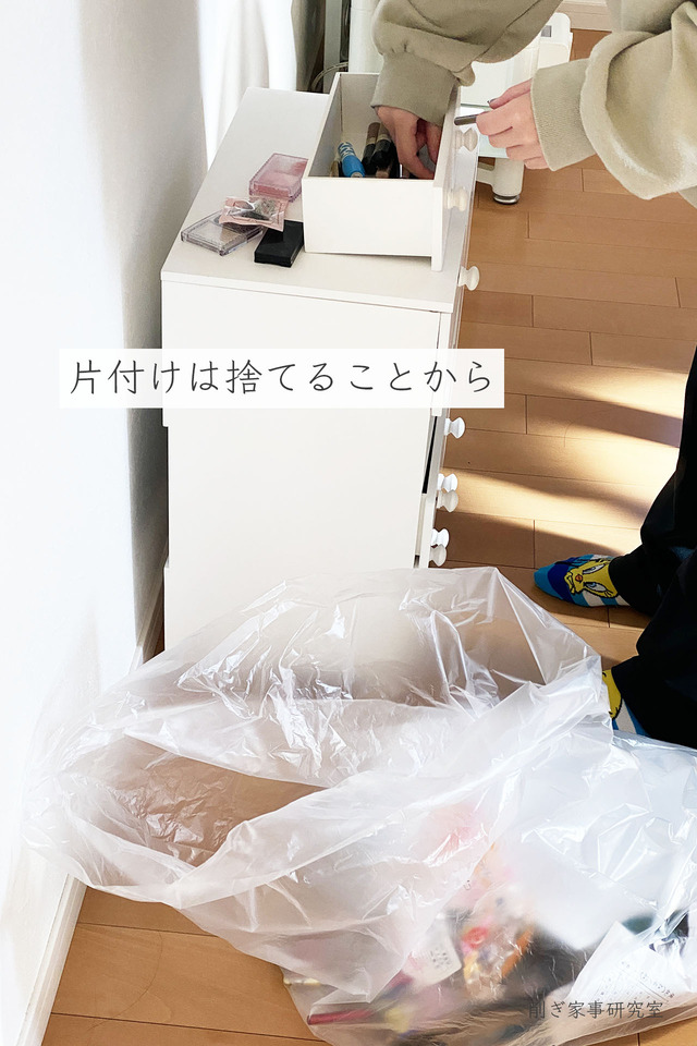 子供部屋8
