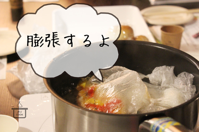 ポリCOOK ポリクック 湯煎調理 ポリ袋料理 (7)