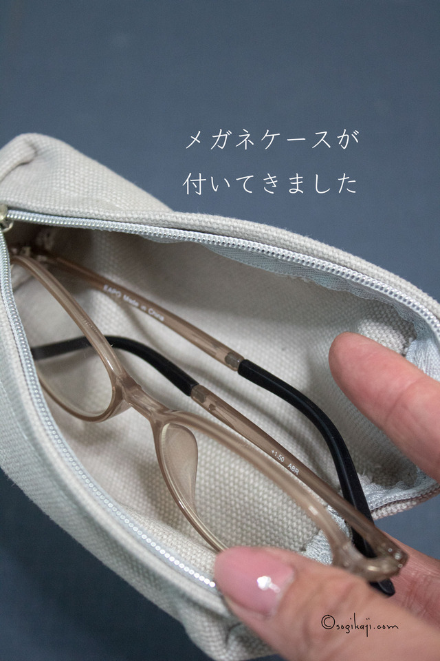 捨てる3