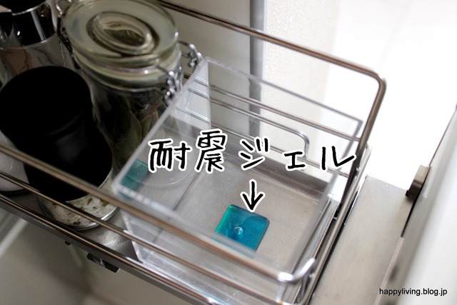 耐震ジェル 収納アイデア ケース 動かない 引き出し (2)