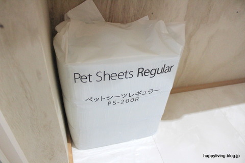 犬 トイレシート モノトーン