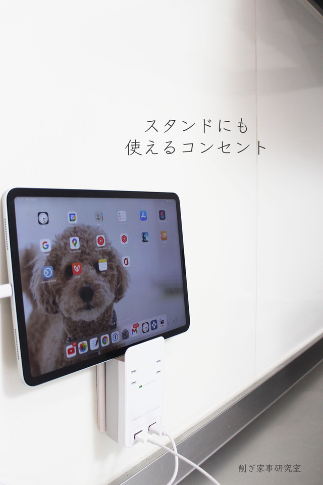 キッチンパネル マグネット3