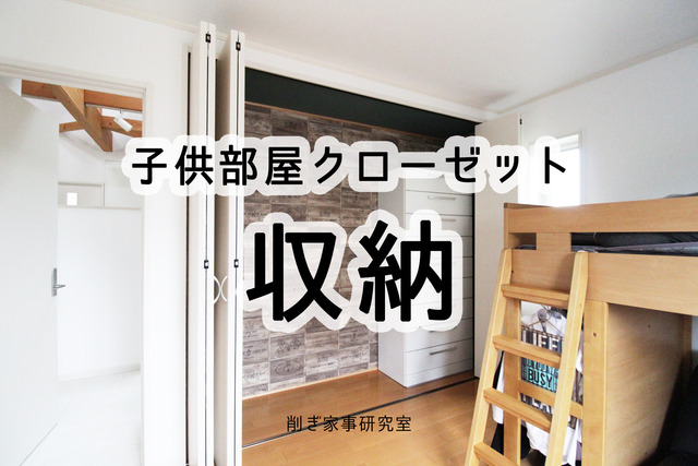 クローゼット 男前 壁紙屋本舗 収納 (12)