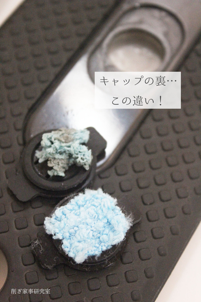 ブラーバ5